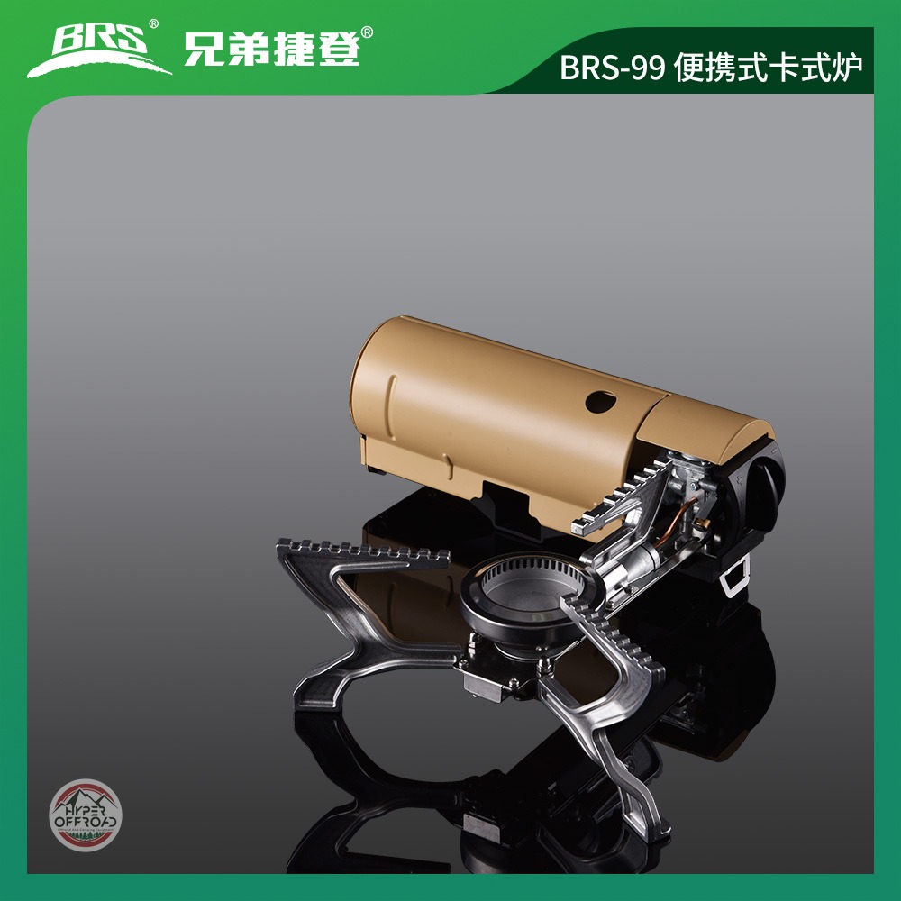 گاز تاشو مسافرتی BRS-99